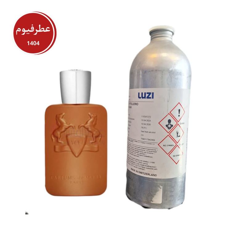 عطراورجینال مارلی آلتیر لوزی