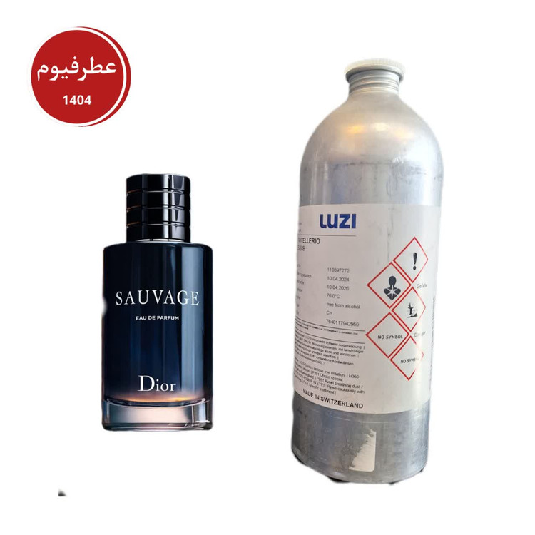 ساواج دیور لوزی