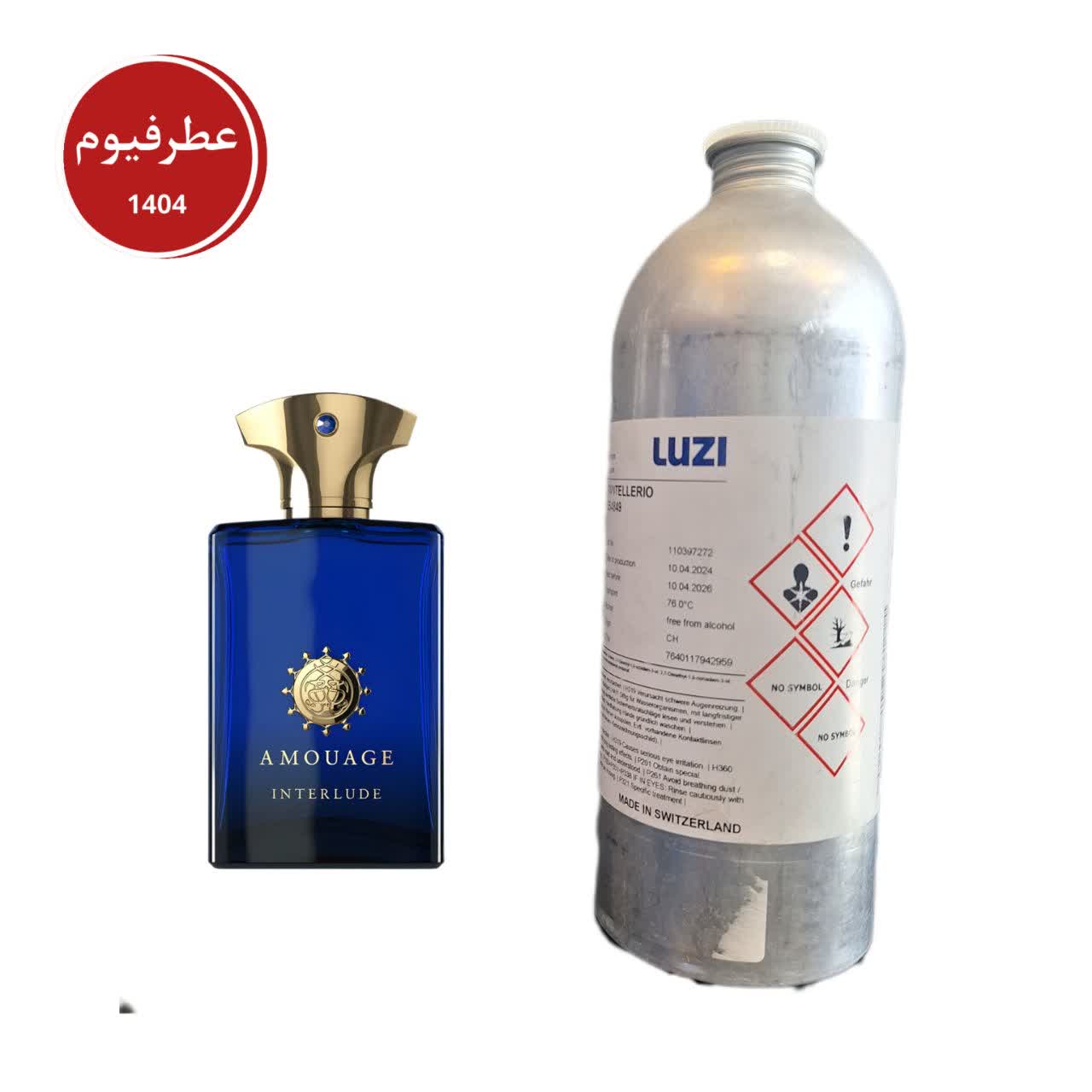 آمواج اینترلود لوزی