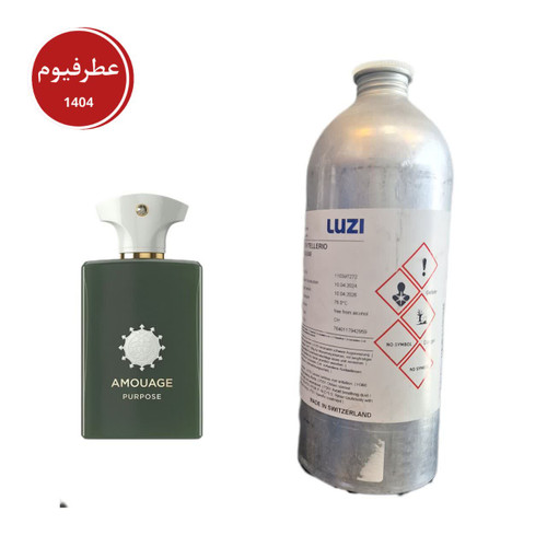 عطراورجینال امواج پورپوس لوزی