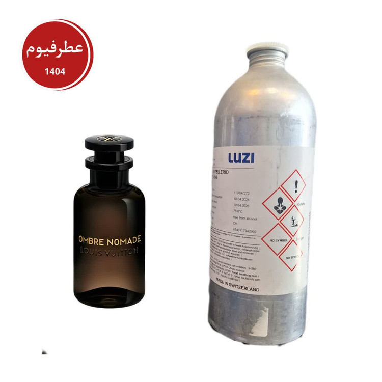 لویی ویتون آمبرنومد لوزی