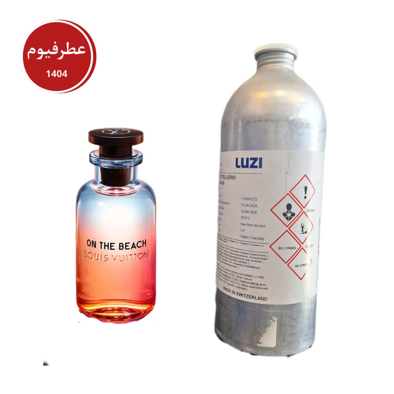 لویی ویتون ان د بیچ لوزی