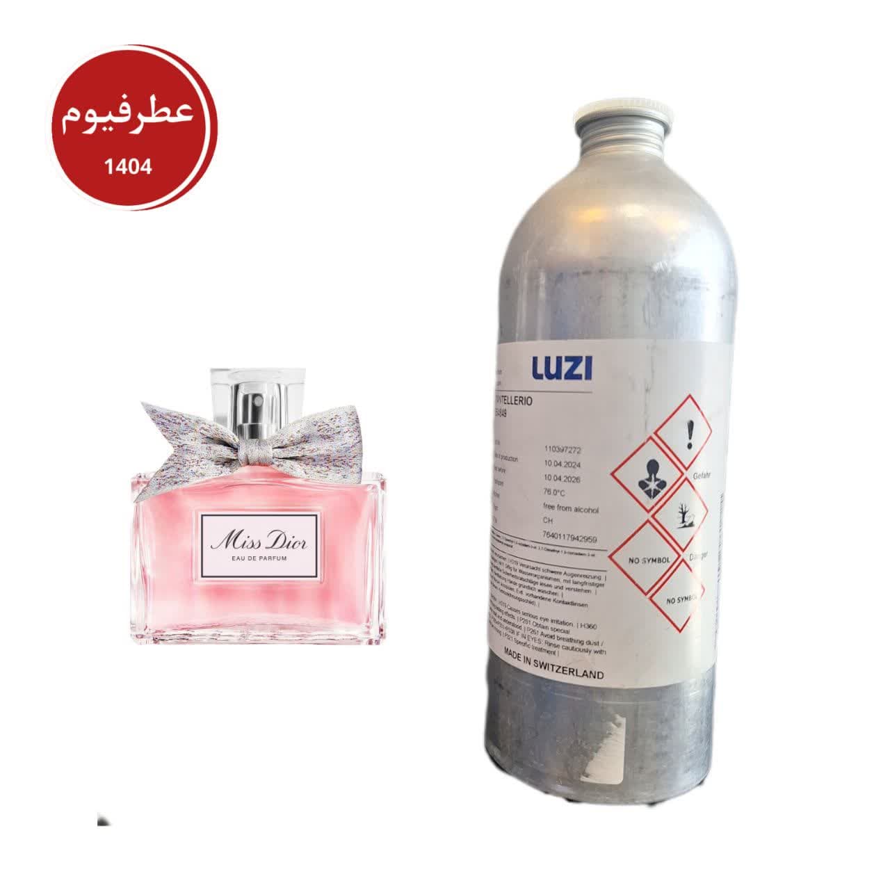 میس دیور ادو پرفیوم (کریستین دیور میس دیور پرفیوم) لوزی