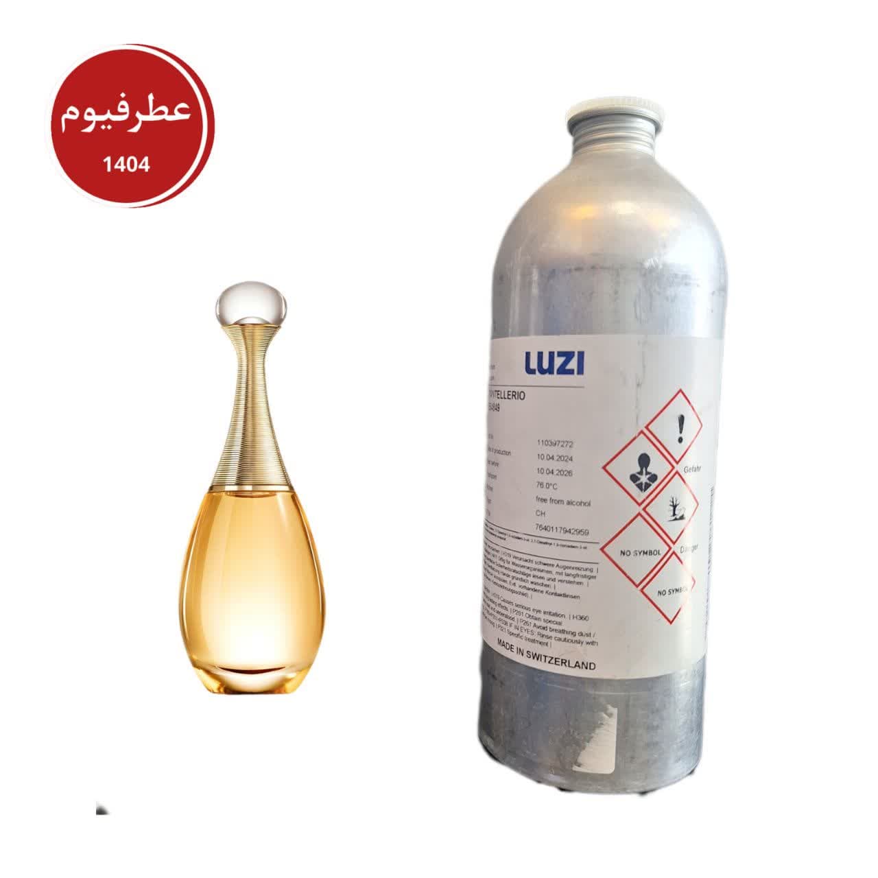 ادو پرفیوم (ژادور) لوزی