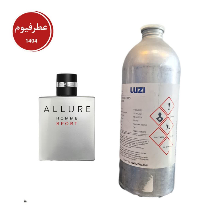 شنل آلور هوم لوزی