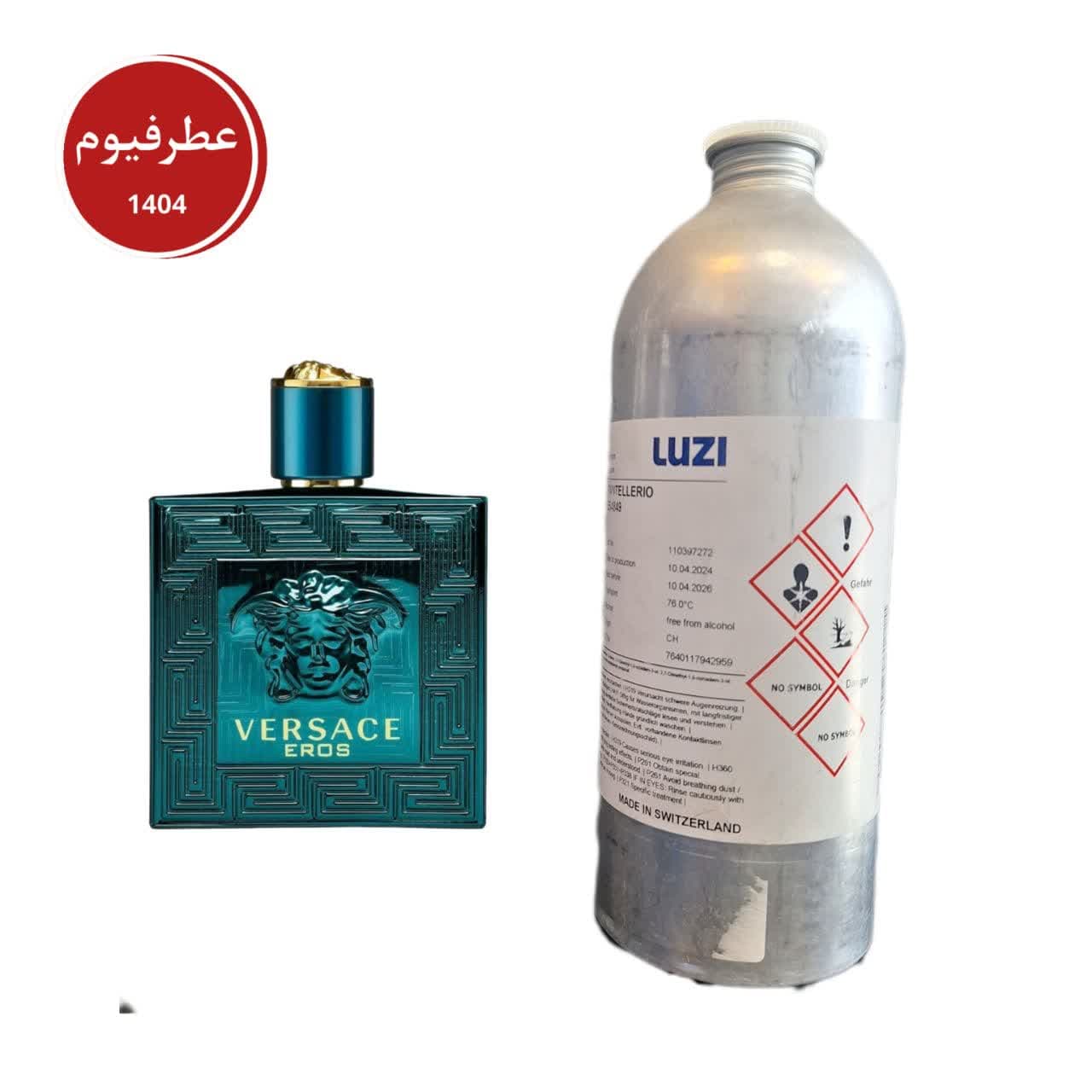 ورساچه اروس لوزی