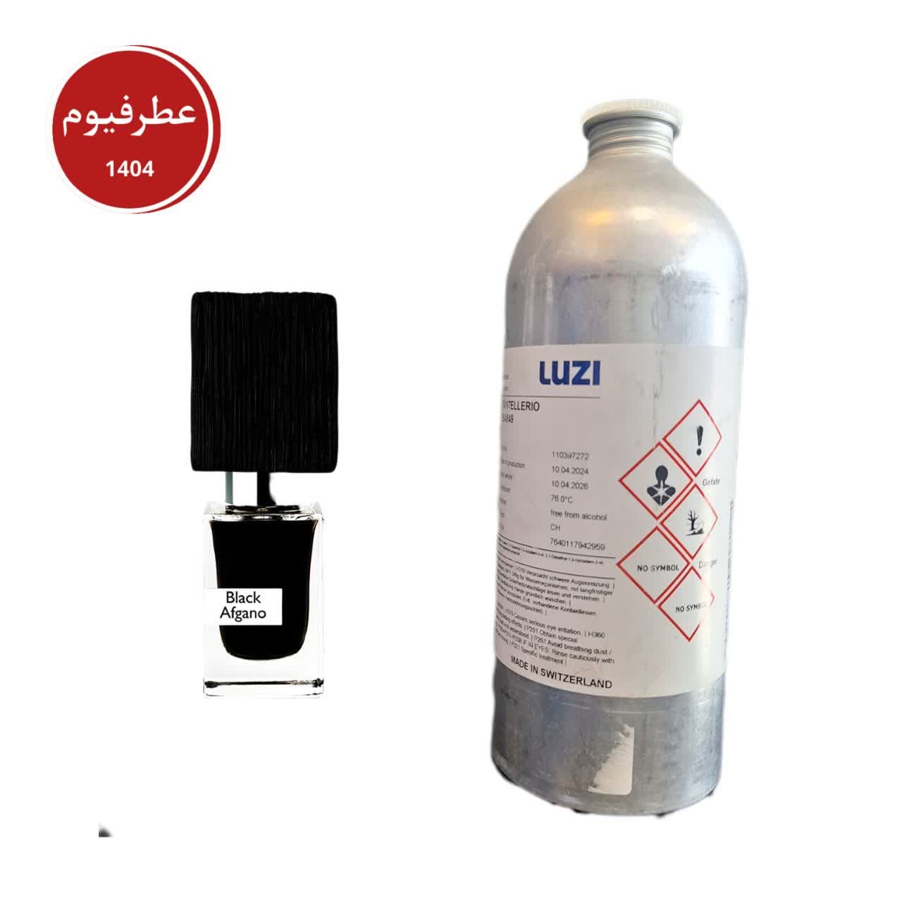 ناسوماتو ( بلک افگانو ) لوزی