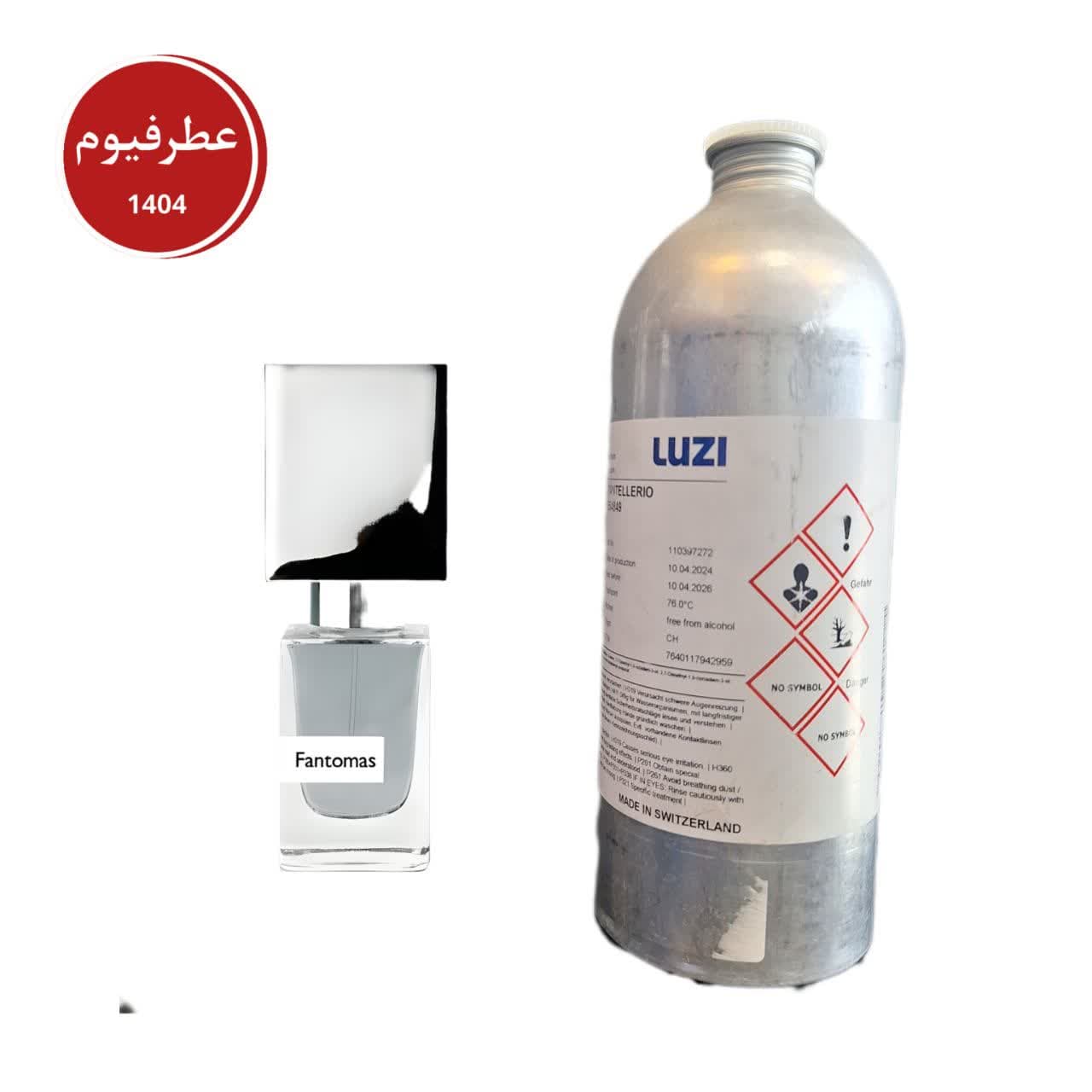 ناسوماتو فانتوماس لوزی