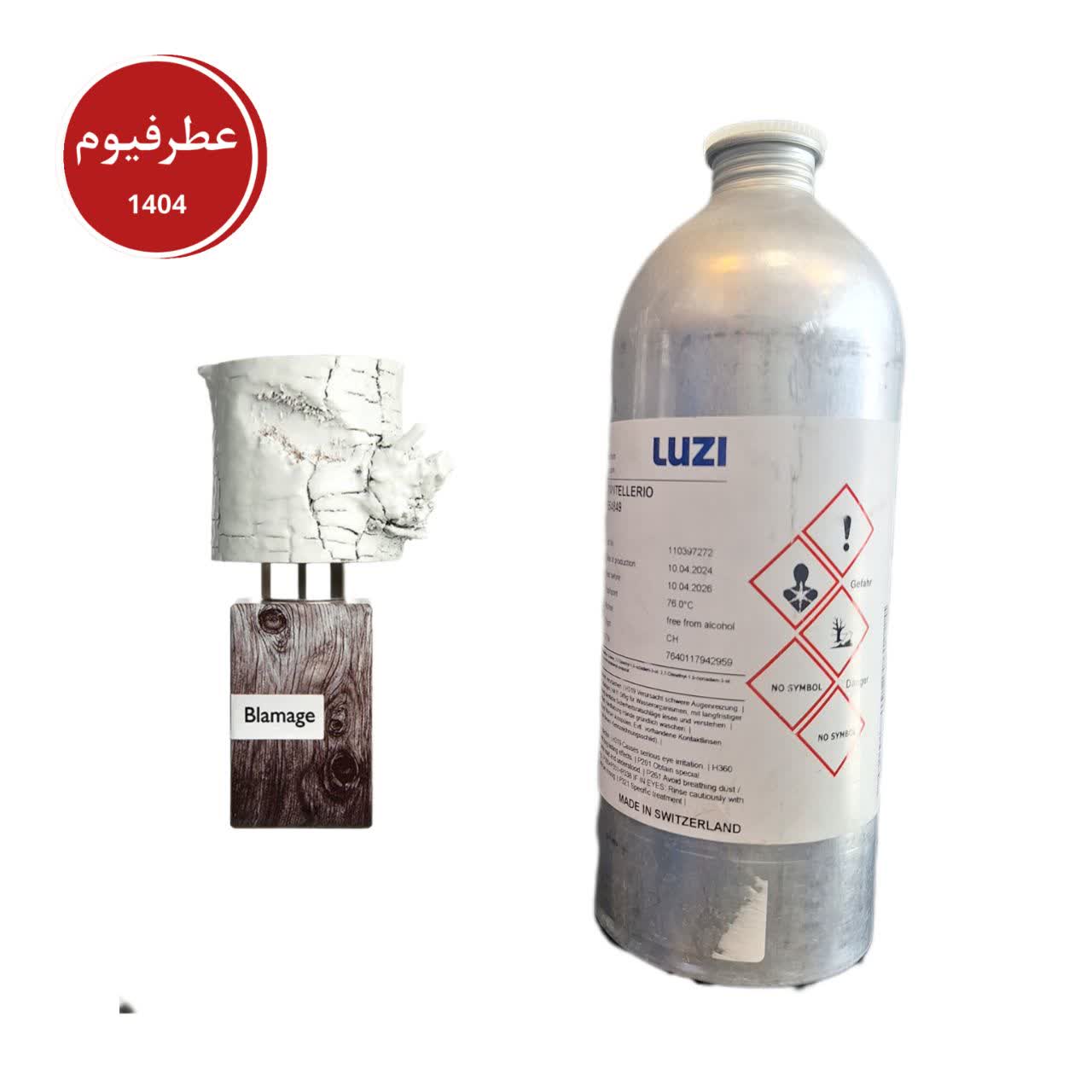 ناسوماتو بلاماژ لوزی