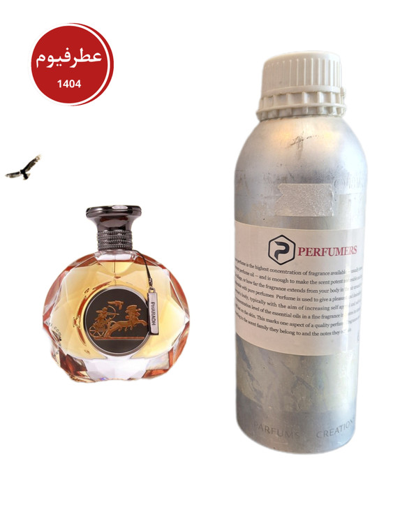 عطر فرعون