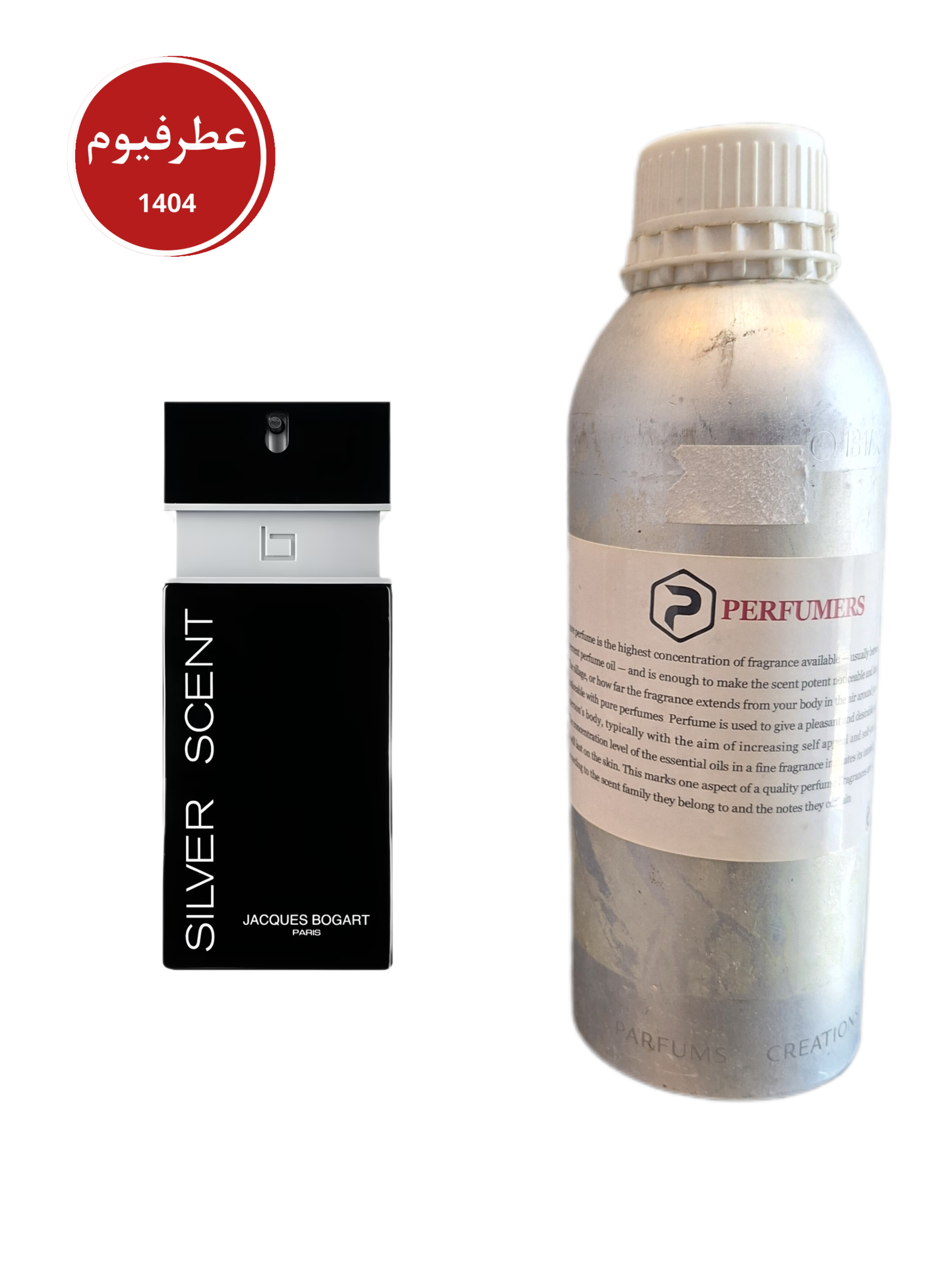 سیلورسنت بوگارت