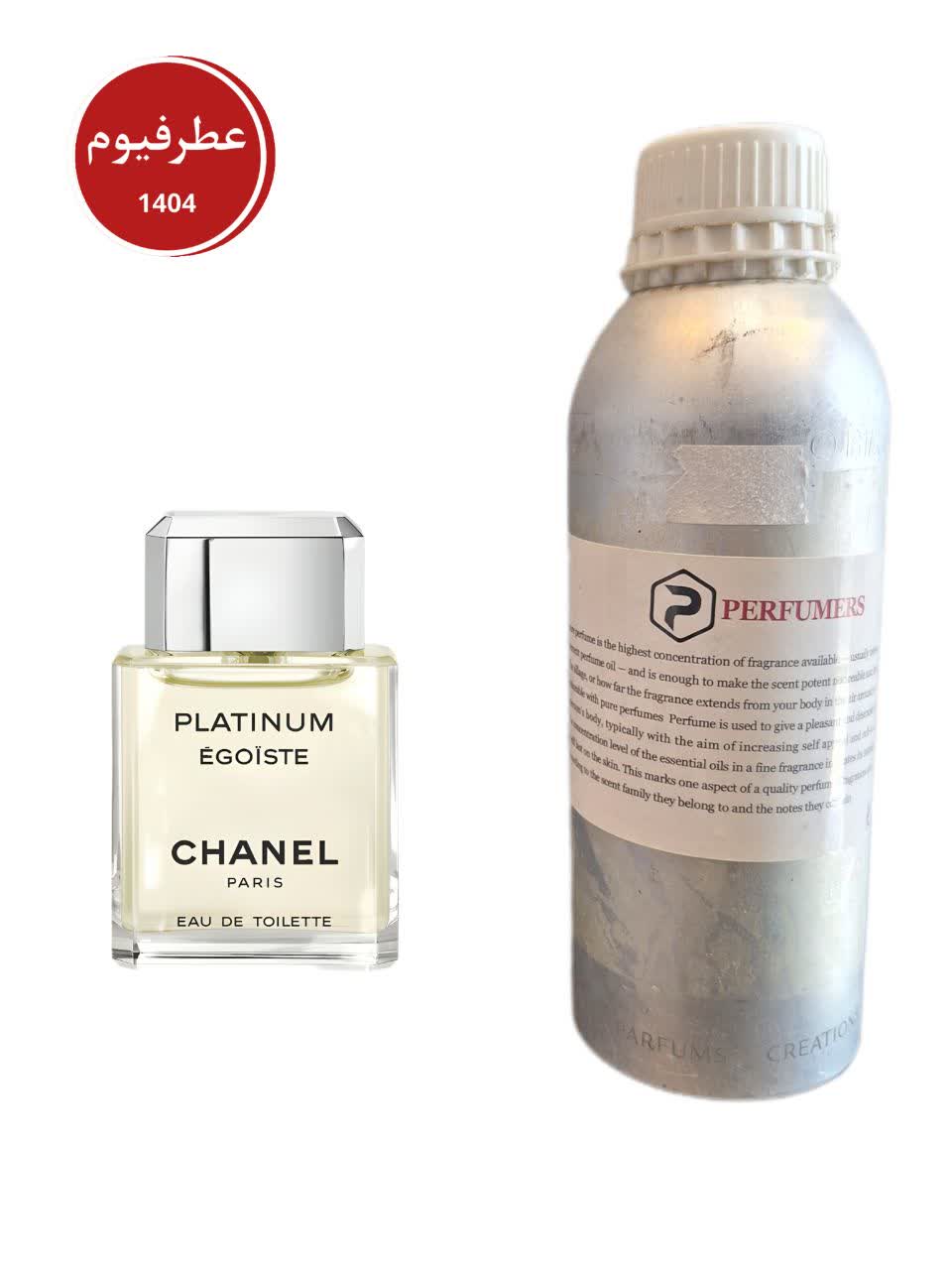 عطرگرمی شنل پلاتینیوم