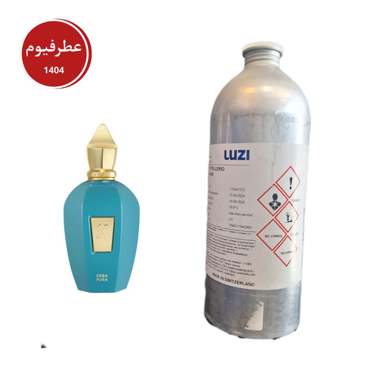 عطرگرمی ساسپیرو ارباپورا |عطرفیوم|لوزی