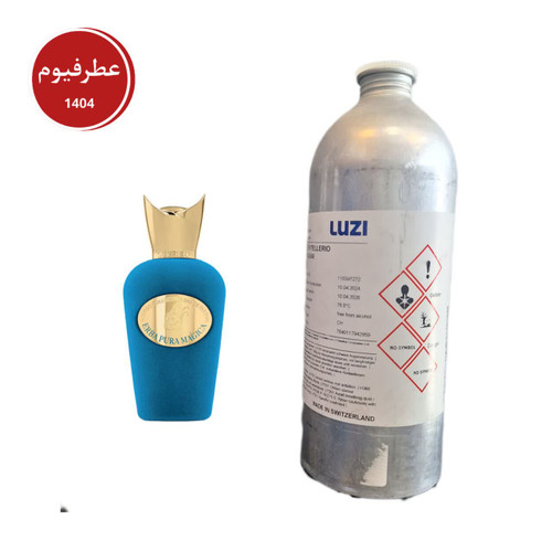 عطرگرمی ساسپیرو ارباپورامجیکا|عطرفیوم|لوزی