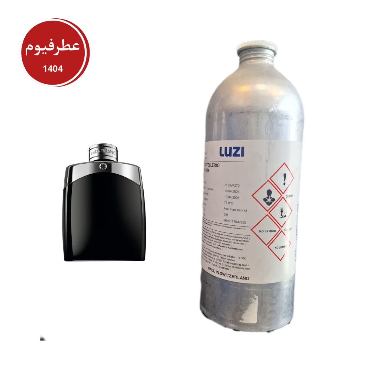 لجند مونت بلک لوزی