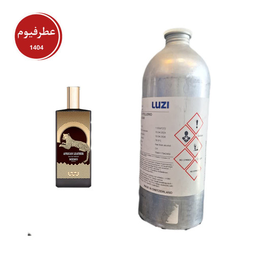 عطرممو آفریکن لدر
