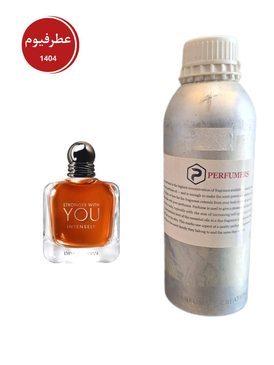 عطر جورجیو آرمانی استرانگر ویت یو اینتنسلی|عطرفیوم