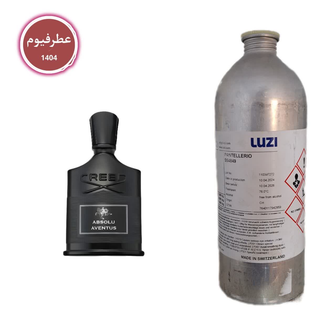 عطر گرمی کرید اونتوس ابسولو|لوزی |عطر فیوم
