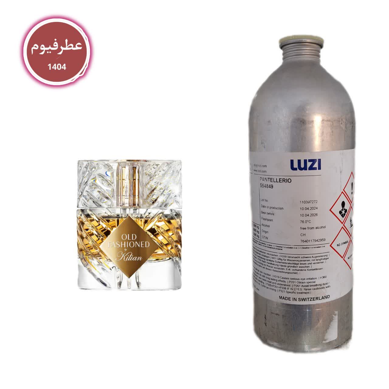 عطر گرمی بای کیلیان اولد فشند| لوزی|عطرفیوم