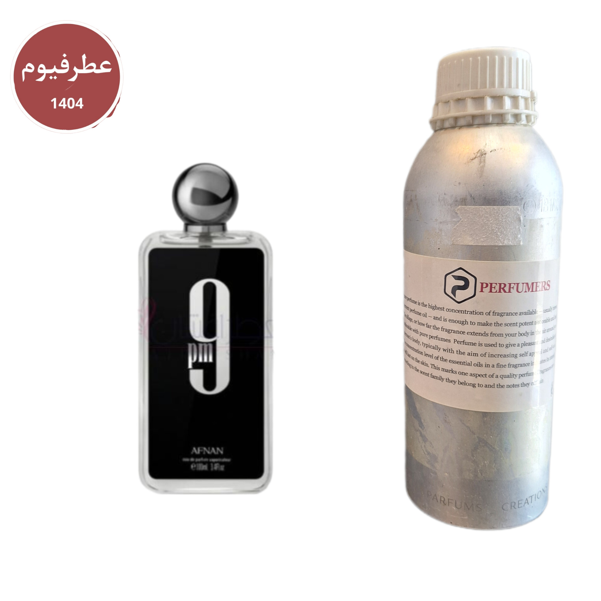 عطرگرمی۹پی ام افنان|عطرفیوم