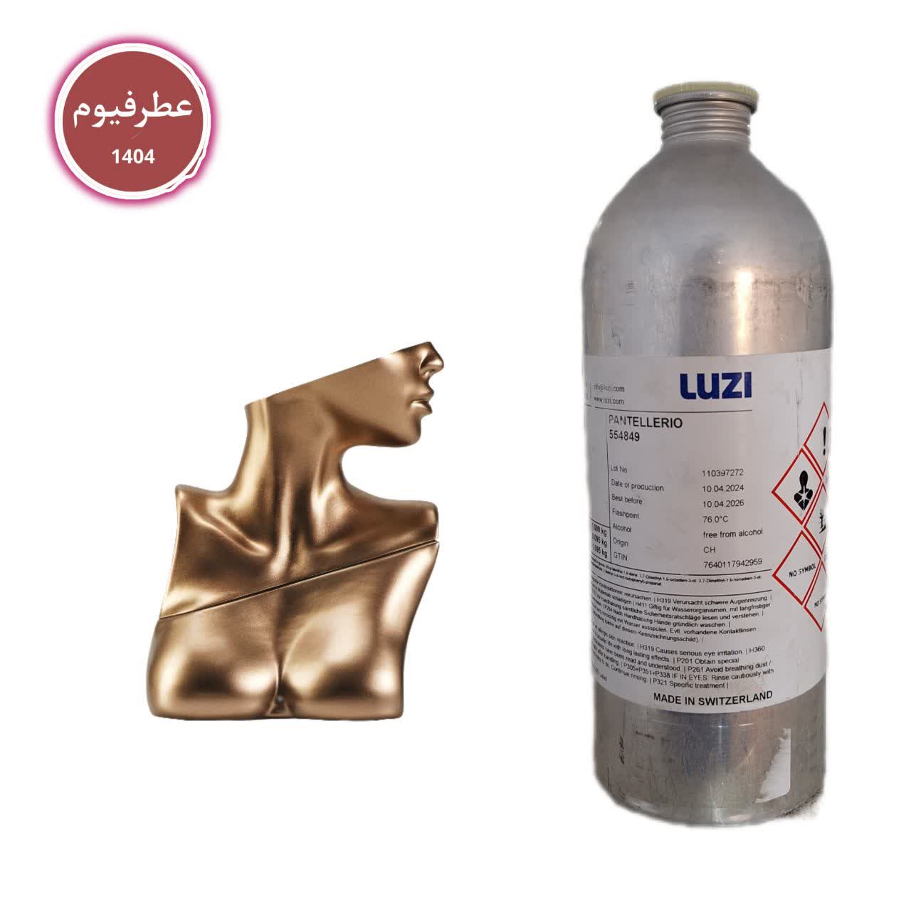 عطر گرمی بیلی آیلیش|لوزی |عطرفیوم