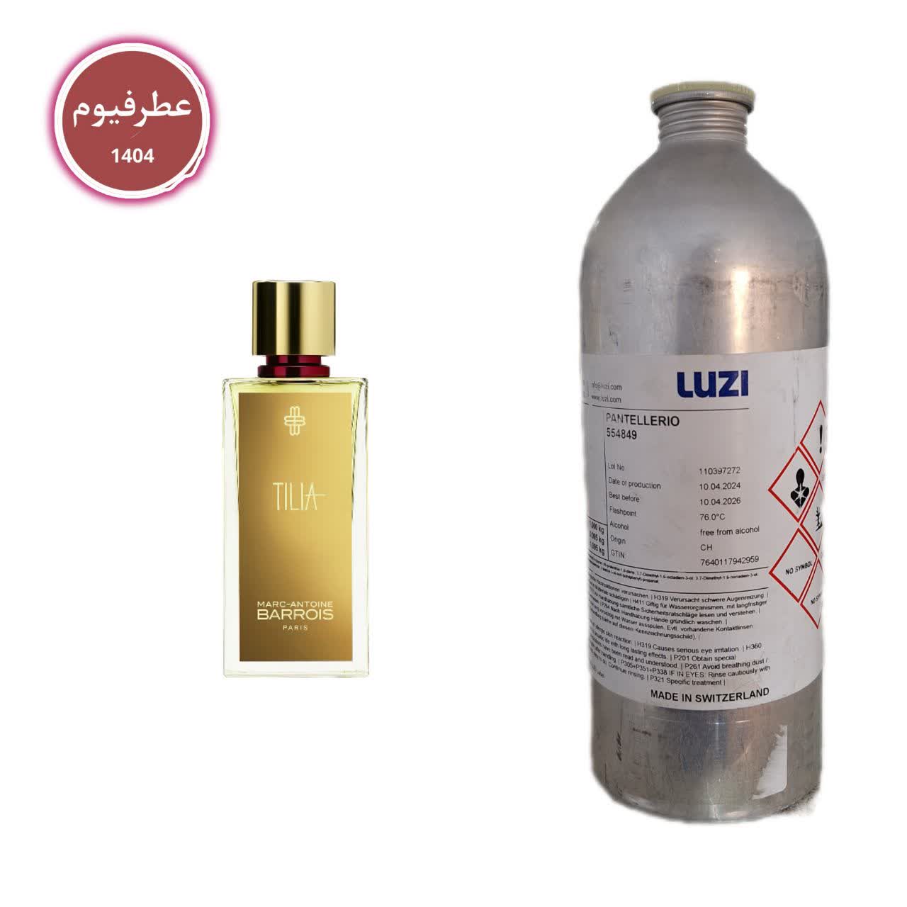 عطرگرمی مارک آنتونی تیلیا|عطرفیوم|لوزی
