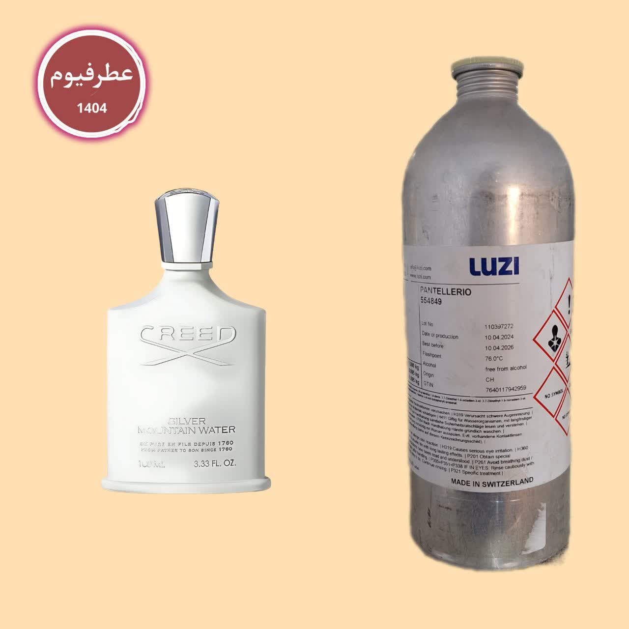 عطر گرمی کرید سیلور مانتین واتر|عطرفیوم|لوزی